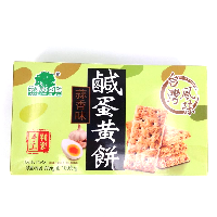 YOYO.casa 大柔屋 - Kashi Salty Yolk Cookies Garlic Flavor,100g YOYO.casa 大柔屋 - Kashi Salty Yolk Cookies Garlic Flavor,100g