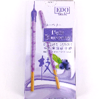 YOYO.casa 大柔屋 - Edo petit Blueberry biscuit sticks ,32g 