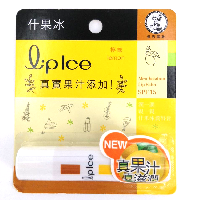 YOYO.casa 大柔屋 - Lemon lip balm,3.5g 