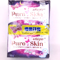 YOYO.casa 大柔屋 - Whisper Pure Skin Sanitary Napkin,36cm YOYO.casa 大柔屋 - Whisper Pure Skin Sanitary Napkin,36cm