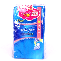 YOYO.casa 大柔屋 - Whisper Sanitary Napkin,24CM 