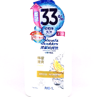 YOYO.casa 大柔屋 - Anti Dandruff Shampoo Lemon,1000ml 