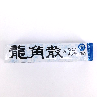 YOYO.casa 大柔屋 - Japanese Herbal smooth throat candy,42g 