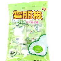 YOYO.casa 大柔屋 - Cotton Candy Green Tea Flavour,100g 