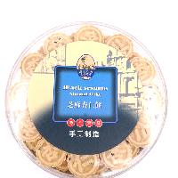 YOYO.casa 大柔屋 - Black Sesame Almond Cake ,380g 