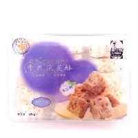 YOYO.casa 大柔屋 - 媽閣牛軋泡芙酥 原味,230g 