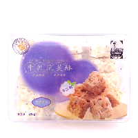 YOYO.casa 大柔屋 - Cattle Rolling Creats Original Flavored,230g 