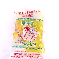 YOYO.casa 大柔屋 - Lucky kid Pickled Mustard Spicy Flavour,250g 