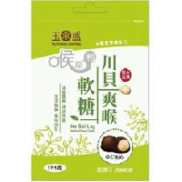 YOYO.casa 大柔屋 - 喉犀利川貝枇杷爽喉軟糖, YOYO.casa 大柔屋 - 喉犀利川貝枇杷爽喉軟糖,