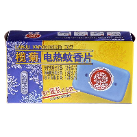 YOYO.casa 大柔屋 - LANJU Vaporizing Mat, YOYO.casa 大柔屋 - LANJU Vaporizing Mat,