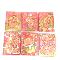 YOYO.casa 大柔屋 - Gudetama Red Packet,1s YOYO.casa 大柔屋 - Gudetama Red Packet,1s
