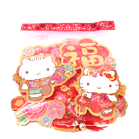 YOYO.casa 大柔屋 - Sanrio KT立體揮春吊牌直身-福,1s 