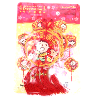 YOYO.casa 大柔屋 - Chinese New Year Decoration,1s 