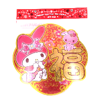 YOYO.casa 大柔屋 - Sanrio MM銀咭啤型咭牌揮春-福,1s 