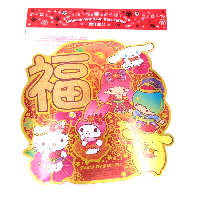 YOYO.casa 大柔屋 - Sanrio MX銀咭啤型咭牌揮春-福,1s 