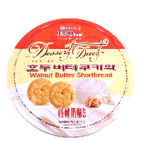 YOYO.casa 大柔屋 - Edo Pack Walnut Butter Shortbread,638G YOYO.casa 大柔屋 - Edo Pack Walnut Butter Shortbread,638G