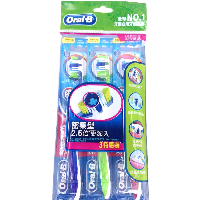 YOYO.casa 大柔屋 - Oral B Complete 5 Way Clean Toothbrush,3S 