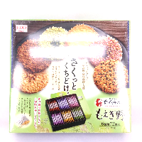 YOYO.casa 大柔屋 - Edo Pack Moegino Beni Cookie,36s YOYO.casa 大柔屋 - Edo Pack Moegino Beni Cookie,36s