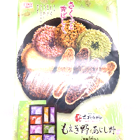 YOYO.casa 大柔屋 - Edo Pack Moegino Beni Cookie,56s YOYO.casa 大柔屋 - Edo Pack Moegino Beni Cookie,56s