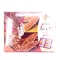 YOYO.casa 大柔屋 - Tivolina Ajishino 10 Cookie,232g YOYO.casa 大柔屋 - Tivolina Ajishino 10 Cookie,232g