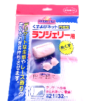 YOYO.casa 大柔屋 - Laundry Net,21*32cm YOYO.casa 大柔屋 - Laundry Net,21*32cm