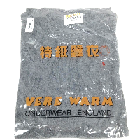 YOYO.casa 大柔屋 - Vere Warm Underwear England S,1S 