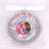 YOYO.casa 大柔屋 - Baking Steam,5S YOYO.casa 大柔屋 - Baking Steam,5S