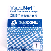 YOYO.casa 大柔屋 - Cancare Elastic Tubular Net Bandage,2ft#1 