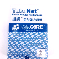 YOYO.casa 大柔屋 - Cancare Elastic Tubular Net Bandage,2ft#2 