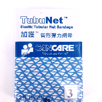 YOYO.casa 大柔屋 - Cancare Elastic Tubular Net Bandage,2ft#3 