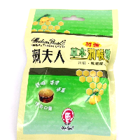 YOYO.casa 大柔屋 - Madame Pearls herbal throat candy intense flavour ,24g YOYO.casa 大柔屋 - Madame Pearls herbal throat candy intense flavour ,24g