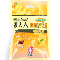 YOYO.casa 大柔屋 - 珮夫人蜂膠潤喉糖(柑桔檸檬),24g 