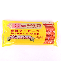 YOYO.casa 大柔屋 - Four Seas Fish Sausage,176g 