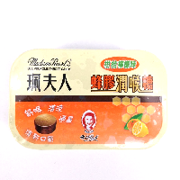 YOYO.casa 大柔屋 - 珮夫人蜂膠潤喉糖(柑桔檸檬),45g 