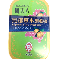 YOYO.casa 大柔屋 - Suger Free Herbal Throat Candy,45g YOYO.casa 大柔屋 - Suger Free Herbal Throat Candy,45g