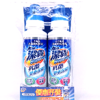 YOYO.casa 大柔屋 - 孖枝潔霸抗菌防霉特濃洗衣液400G,400G*2 YOYO.casa 大柔屋 - 孖枝潔霸抗菌防霉特濃洗衣液400G,400G*2