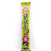 YOYO.casa 大柔屋 - 百邦迷你綠茶朱古力碎曲奇,58g YOYO.casa 大柔屋 - 百邦迷你綠茶朱古力碎曲奇,58g