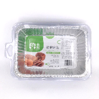 YOYO.casa 大柔屋 - Aluminium Foil Tray,5S YOYO.casa 大柔屋 - Aluminium Foil Tray,5S