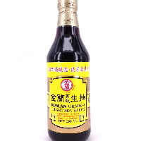 YOYO.casa 大柔屋 - Kimlan Grade-A Light Soy Sauce,590ml 