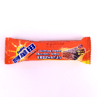 YOYO.casa 大柔屋 - Ovaltine Nutritional Malted Chocolate Wafer,19g 