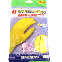 YOYO.casa 大柔屋 - Household Glove,1s YOYO.casa 大柔屋 - Household Glove,1s