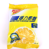YOYO.casa 大柔屋 - Dextro-spot D-glucose candies lemon,50g 