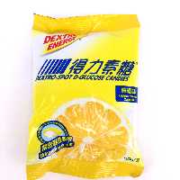 YOYO.casa 大柔屋 - Dextro-spot D-glucose candies lemon,50g YOYO.casa 大柔屋 - Dextro-spot D-glucose candies lemon,50g