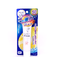 YOYO.casa 大柔屋 - Biore UV Aqua Rich Whitening Essence,33g 