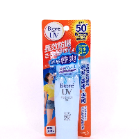 YOYO.casa 大柔屋 - 碧柔長效清爽透薄防曬乳液SPF50,40ml 