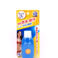 YOYO.casa 大柔屋 - Biore UV Super UV Milk,50ml 