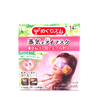 YOYO.casa 大柔屋 - Megurism Steam Warm Heat Hot Eye Mask Chamomile Ginger,14s 