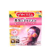 YOYO.casa 大柔屋 - Megurism Steam Eye Mask Yuzu,14s 