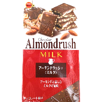 YOYO.casa 大柔屋 - Bourbon Almondrush Milk Chocolate,60G YOYO.casa 大柔屋 - Bourbon Almondrush Milk Chocolate,60G
