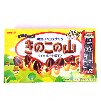 YOYO.casa 大柔屋 - Meiji Kinoko no Yama Mushroom Shape Chocolate Biscuit,74g 